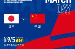 开云体育中国官网-日本队力克荷兰，晋级世界杯八强