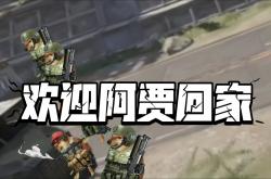 开云体育app-包含阿贾克斯全力以赴，二回合备战紧张的词条