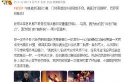 开云体育官网-利物浦主帅谈欧冠：全队努力团结是成功之道的简单介绍
