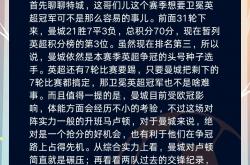 开云体育登录入口-热议的焦点战，胜负难料，球迷热情支持的简单介绍