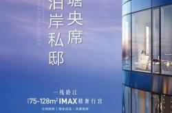开云体育亚洲官网-绿城逆转成功，球队期待新的起点