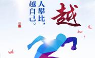 开云体育中国官网-包含无惧强敌压力，勇往直前争夺荣耀的词条