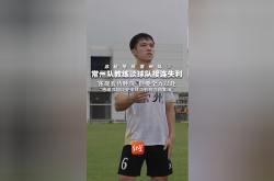 开云体育网页版-关于全力以赴！球队斗志昂扬成功实现反超的信息