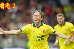 开云体育app-AC米兰逆袭连扳两球，取得关键胜利的简单介绍