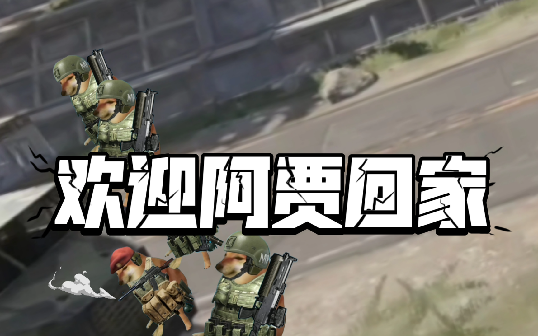 包含阿贾克斯全力以赴，二回合备战紧张的词条