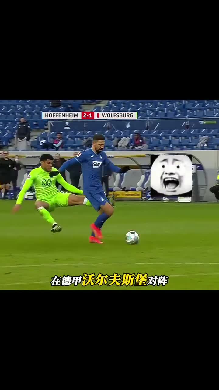 足球赛场上豪强碰撞，观众热血沸腾，场面火爆无比！的简单介绍