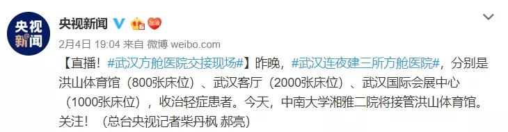 延边富德取胜，迎来胜利的曙光的简单介绍