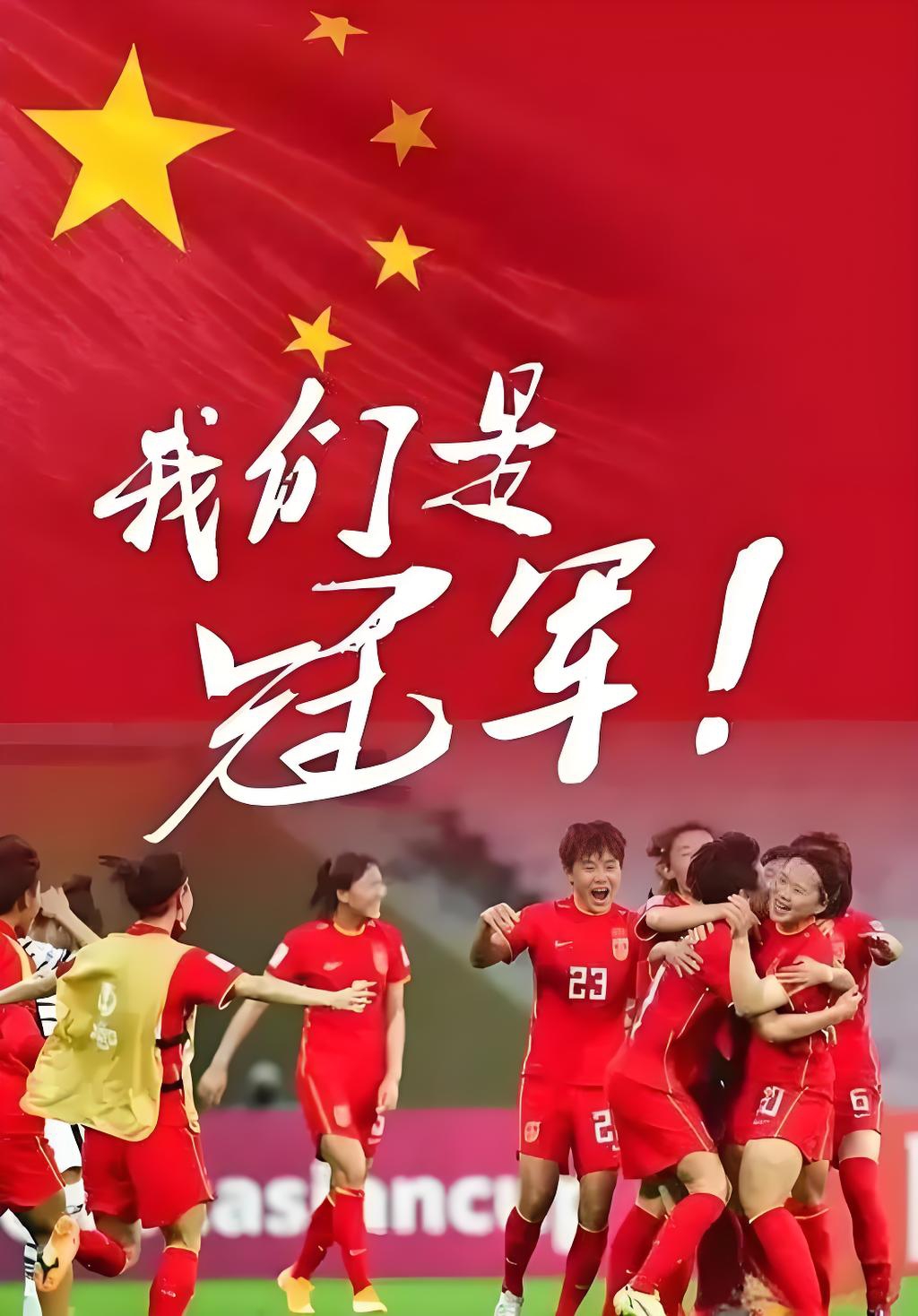包含运动健儿拼尽全力，奋力向前创造奇迹的词条