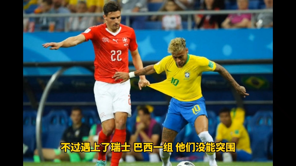 欧预赛比赛：挪威负于塞尔维亚的简单介绍