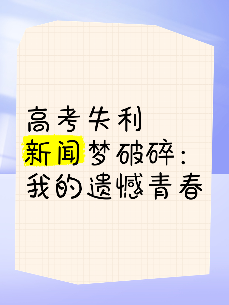 柏林赫塔主场难敌对手，遗憾失利回家的简单介绍