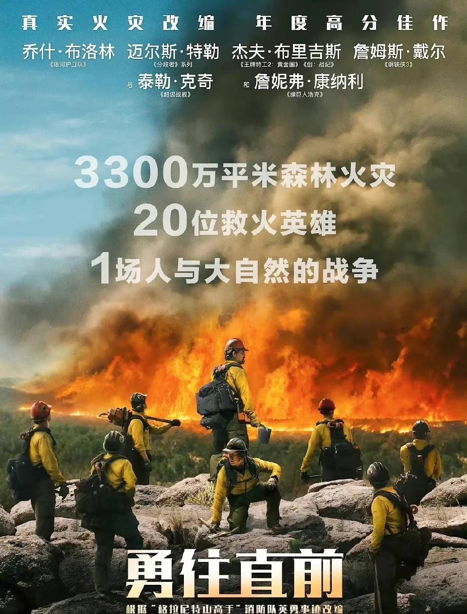 关于双方对阵火药味十足，谁能勇往直前的信息