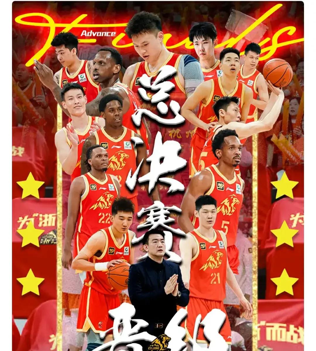 广州男队连胜终结，不敌浙江男队