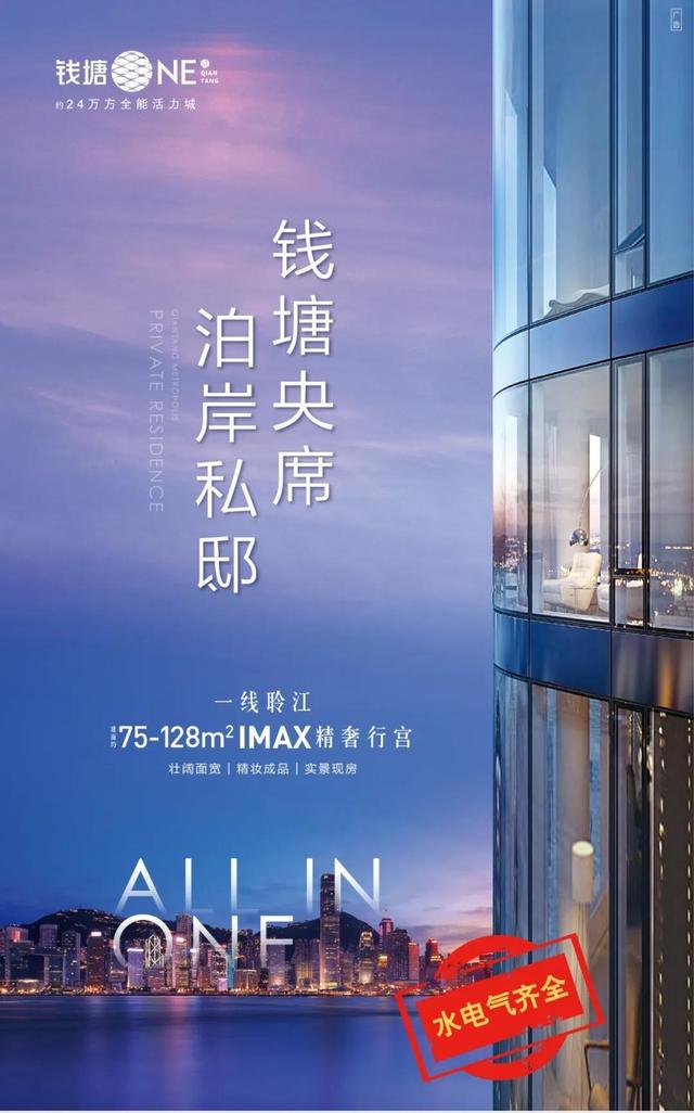绿城逆转成功，球队期待新的起点