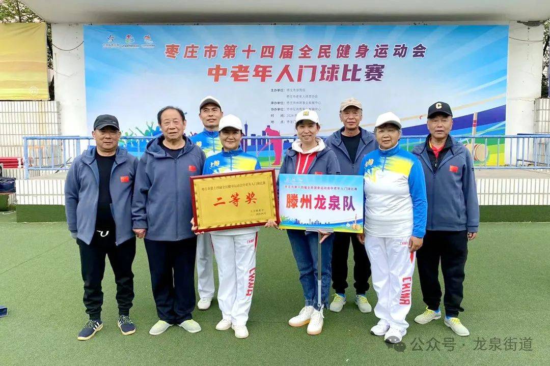 关于宁波队在激烈比拼中斩获胜利，跻身前四的信息