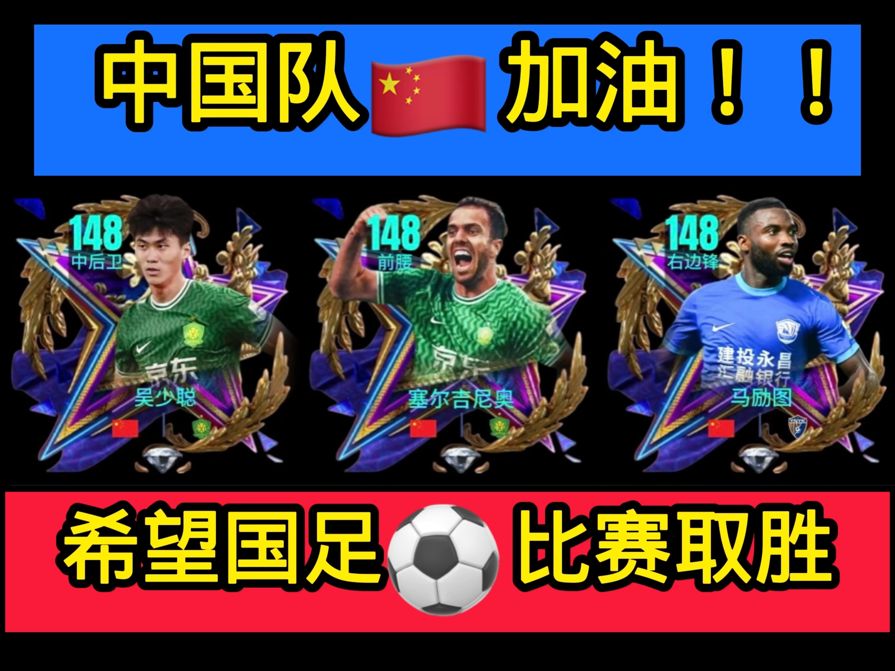 包含足球赛事转播频道获得更多关注，观众增长迅速的词条