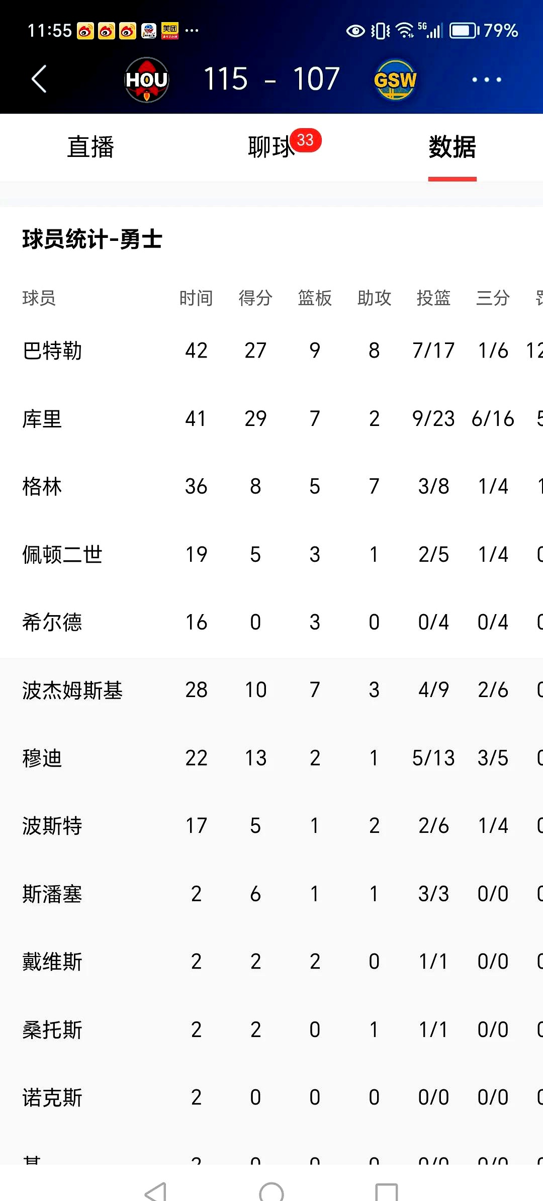包含里尔将迎来斯特拉斯堡，胜者将领先积分榜的词条