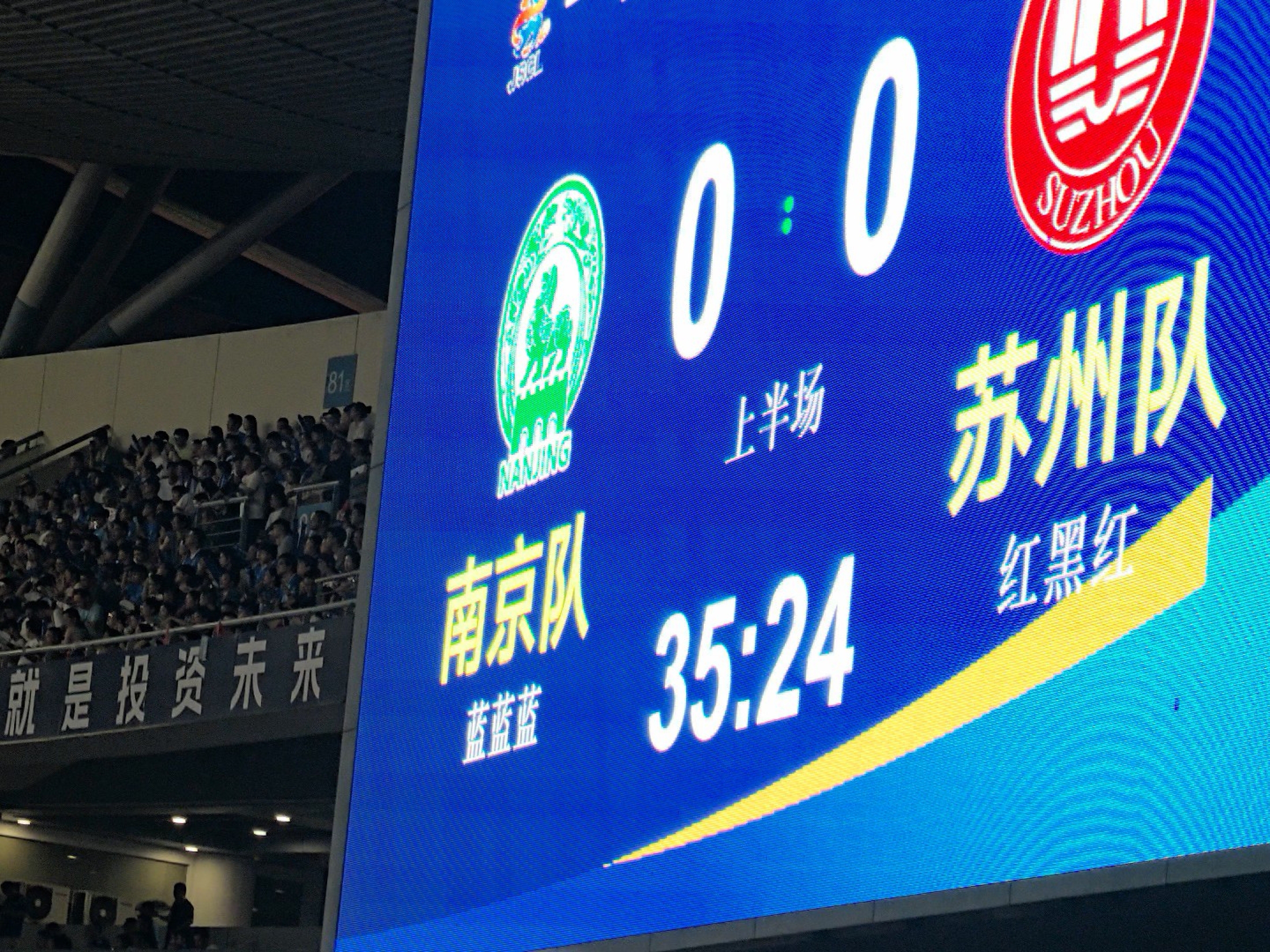 江苏队在比赛中为难度团队，一败涂地