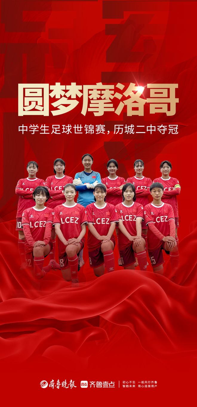 亚洲女足比赛强队集结，角逐冠军头衔