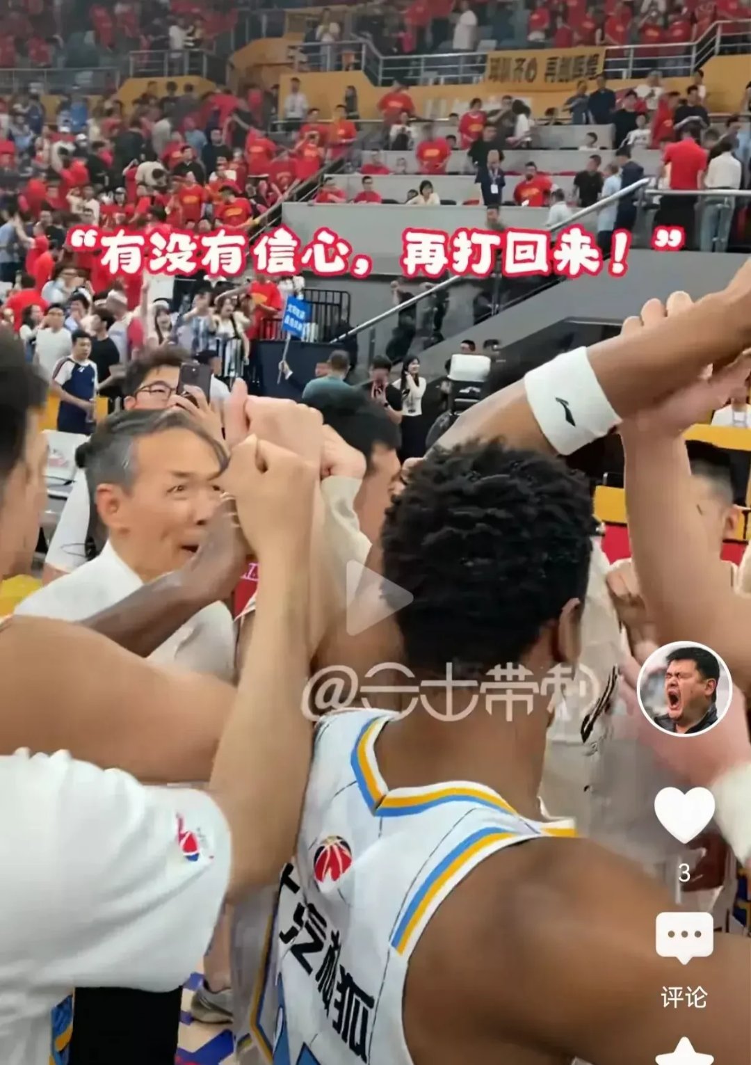 湖北队客场对上北京男篮，防守强势获得胜利的简单介绍