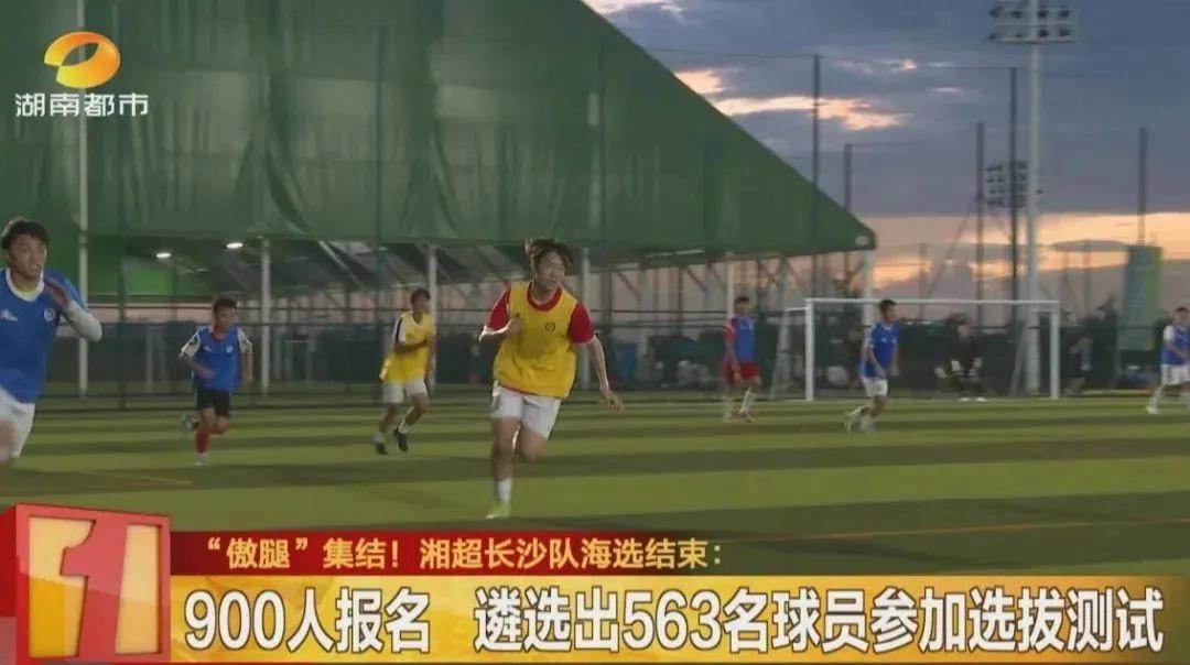 关键之战即将上演，双方球队备战为重的简单介绍