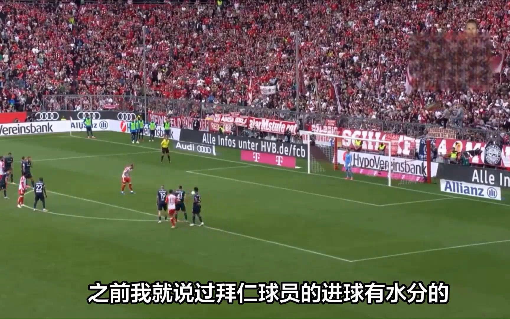 关于拜仁慕尼黑客场击败多特蒙德,稳固榜首位置的信息 关于拜仁慕尼黑客场击败多特蒙德,稳固榜首位置的信息