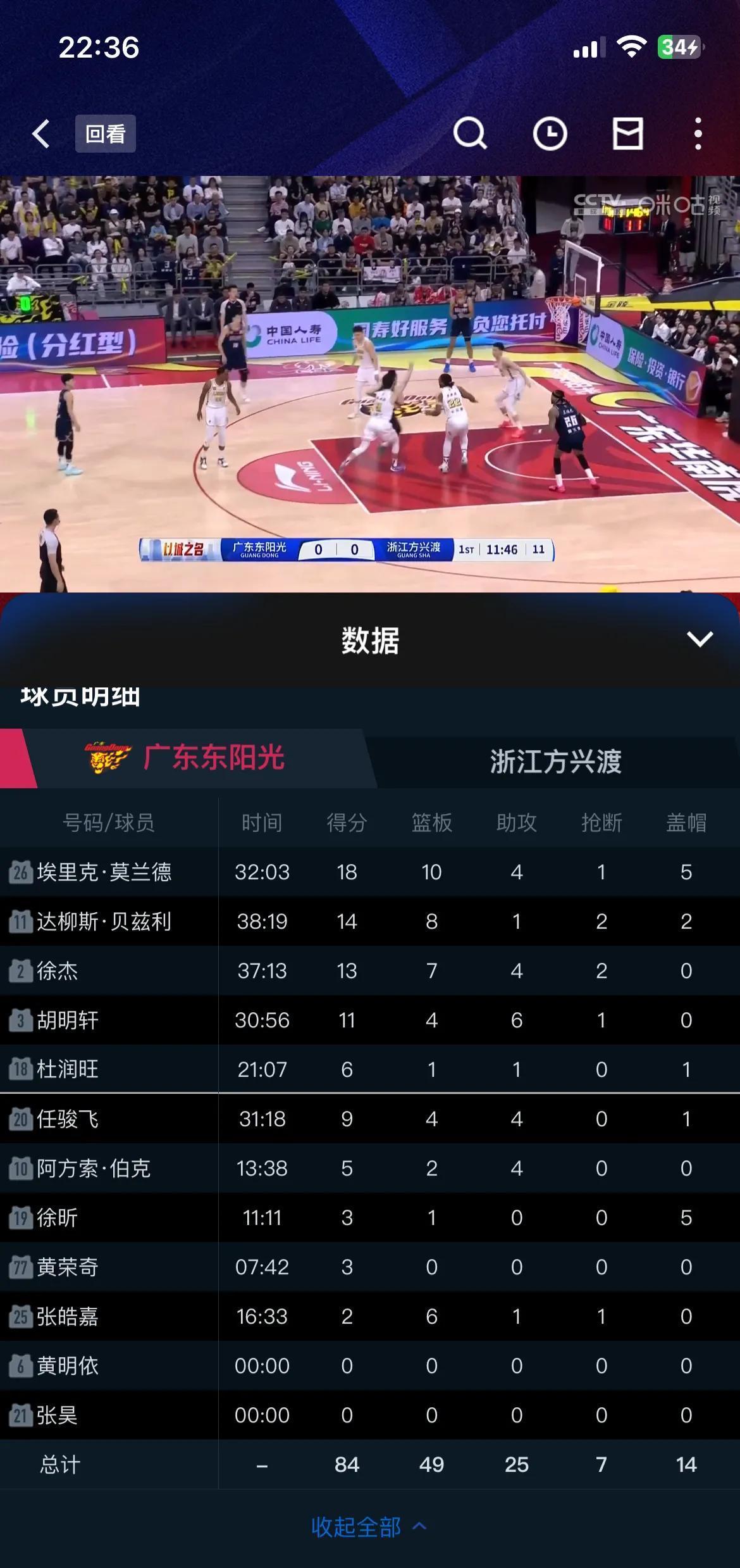 关于崭新战绩刷新，运动员豪情满怀的信息