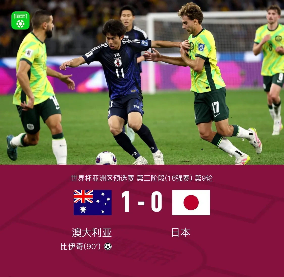 包含国安客场战平悉尼,亚冠比赛争分夺点的词条 包含国安客场战平悉尼,亚冠比赛争分夺点的词条