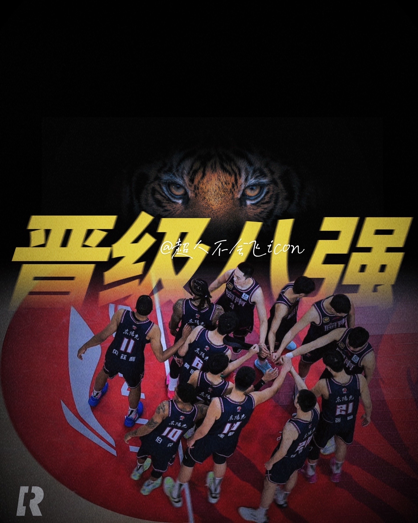 关于豪强交锋,胜者将以微弱优势获胜的信息 关于豪强交锋,胜者将以微弱优势获胜的信息